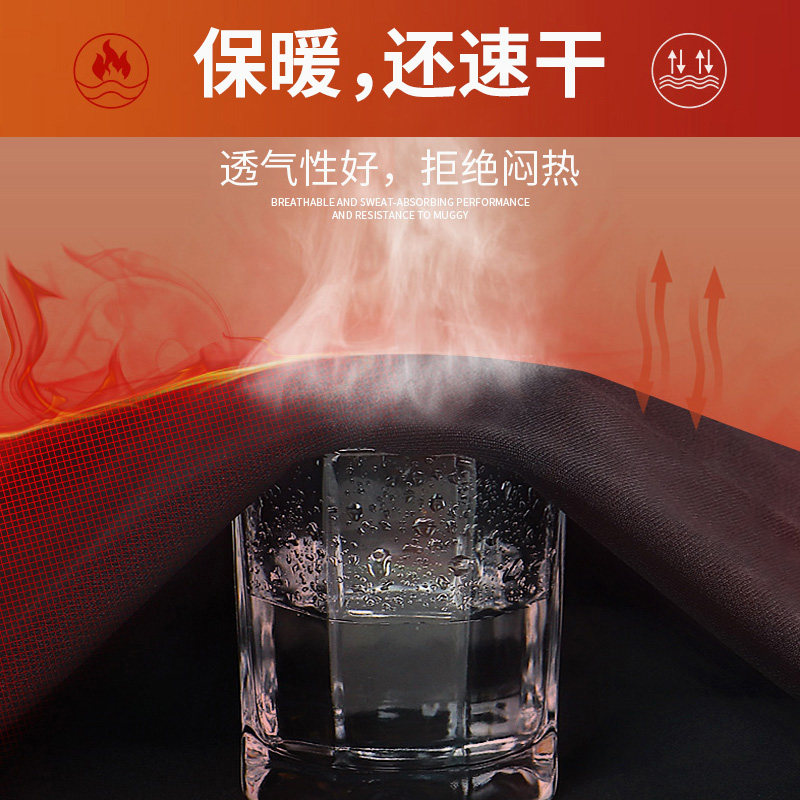 速干衣女滑雪保暖内衣冬季加绒瑜伽套装登山户外吸汗运动跑步上衣,淘宝优惠券,粉丝福利购,淘宝优惠卷