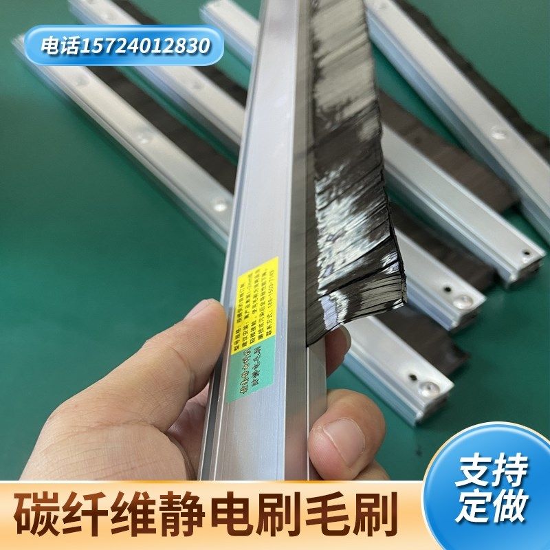 不用插电印刷机复合喷涂薄膜防静电刷静电防护刷导电刷,淘宝优惠券,粉丝福利购,淘宝优惠卷