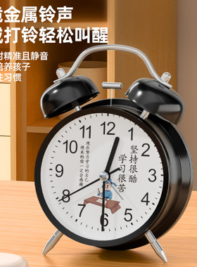 充电式闹钟学生专用起床神器金属