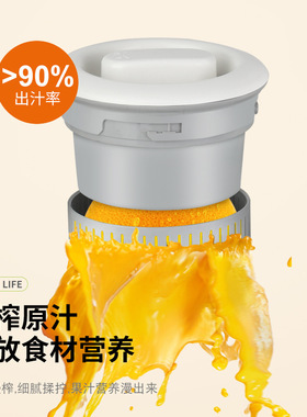 迷你榨汁机家用甘蔗水果原汁自动