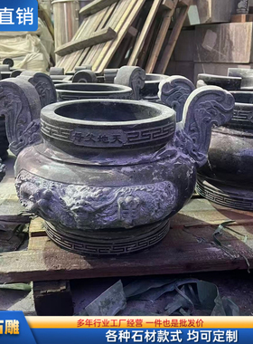 石雕凤凰香炉双狮香炉焚香炉祠堂寺庙天公炉马槽炉雕刻桌面摆件
