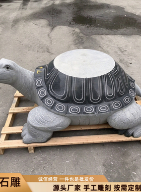 石雕龙龟石头青石龙头龟摆件家用庭院赑屃霸下茶宠八卦雕刻小乌龟