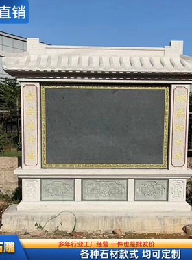 石雕青石龙龟驮碑寺庙功德碑纪念碑墓碑石碑刻字立碑汉白玉蛟龙碑