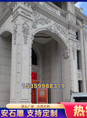 乡村石雕大门仿古别墅围墙大门祠堂大门景区标志性建筑祠堂石门
