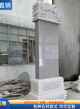 石雕龙龟驮碑祠堂寺庙功德青石赑屃蛟龙碑大理石界碑花岗岩纪念碑