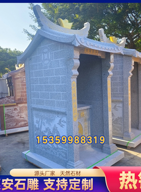 石雕土地公婆庙神柜石头社公社婆庙户外土地公小庙伯公庙石龛佛龛
