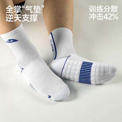 【北体共研】音速猫全能袜2AUTO-FIT支撑跑步袜子吸汗防臭专用 - 图1
