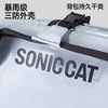 Sonic Cat All-Round School Bag Backpack