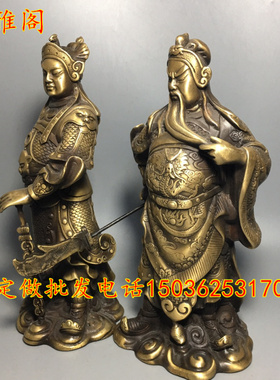 关公韦陀伽蓝护法黄铜招财摆件