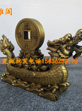 龙船龙舟黄铜招财中式办公室摆件