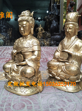 无声老父无生老母铜像黄铜摆件