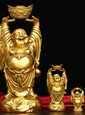 托元宝弥勒佛黄铜招财中式