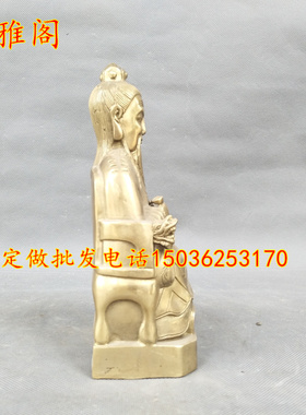 鸿钧老祖太乙真人黄铜客厅摆件