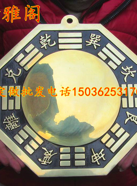 铜镜纯铜家居大门口黄铜八卦镜