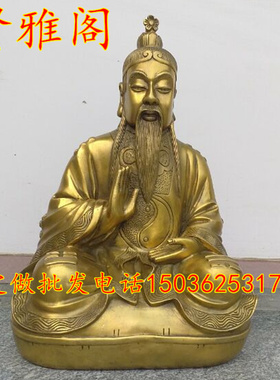 三清铜像摆件黄铜客厅祖师爷大号
