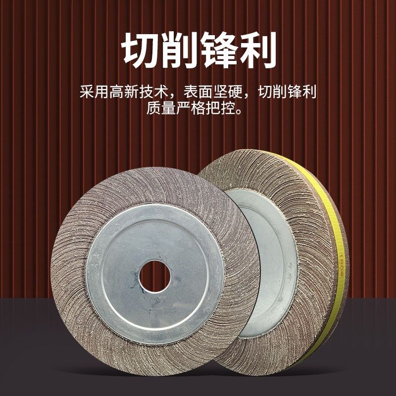 千叶轮 千页轮 抛光轮 卡盘叶轮125*40*16 F150*50*25/200*50*32,淘宝优惠券,粉丝福利购,淘宝优惠卷