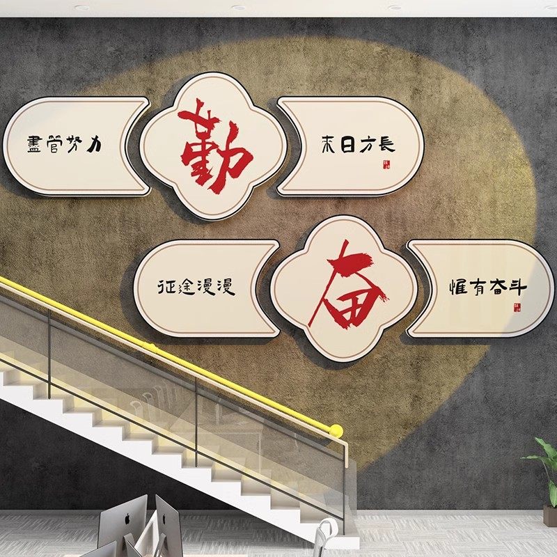 班级布置教室装饰k开课学校文化墙贴壁画励志标语小初中高三考挂,淘宝优惠券,粉丝福利购,淘宝优惠卷