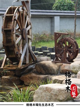 防腐木水车流水摆件带引流杆适用于户外鱼池假山庭院Z的木制水车