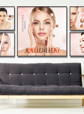 美容院背景墙壁装饰画养生u馆挂画中医美容皮肤管理会所宣传图海