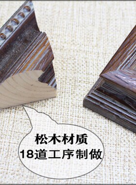 定做美式实木相框画框装饰框大画框拼图海报P结婚照框挂墙背景墙