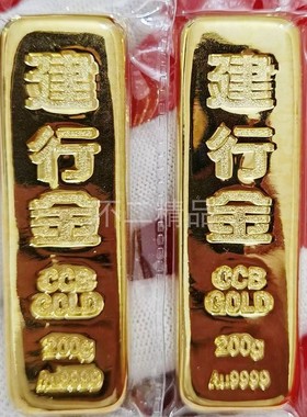 仿真金条纯铜镀金建行金条金块建设银H行金店展示样板金条道具收