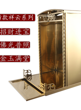 金色不锈钢壁柜挂龛屋子家用放柜子大号佛龛佛台佛柜供台壁龛