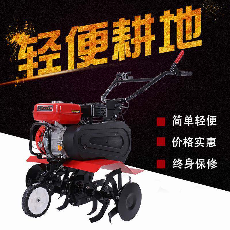Multi-machine function small hand-held micro-tillage orchard farm pine vegetable soil weeding trenching QER rotary tillage machine pastoral management