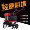 Multi-machine function small hand-held micro-tillage orchard farm pine vegetable soil weeding trenching QER rotary tillage machine pastoral management
