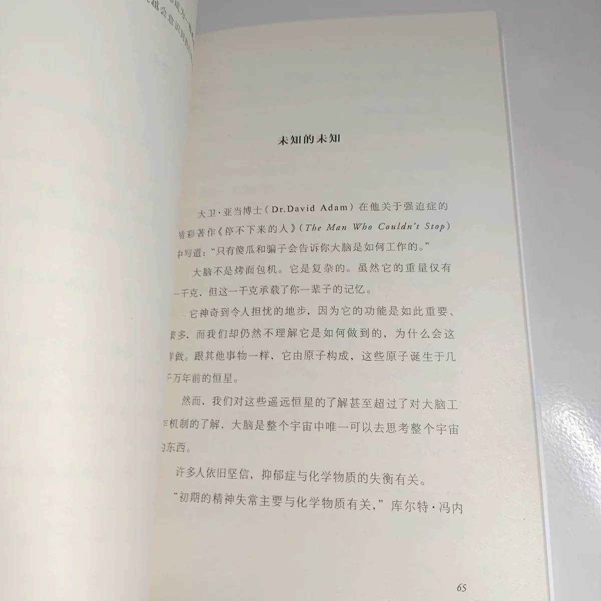 [Подлинная книга] Причины оставаться живым, автор Майt Хагер, перевод Чжао Яньфэй, Народная издательство Цзянси 9787210097143