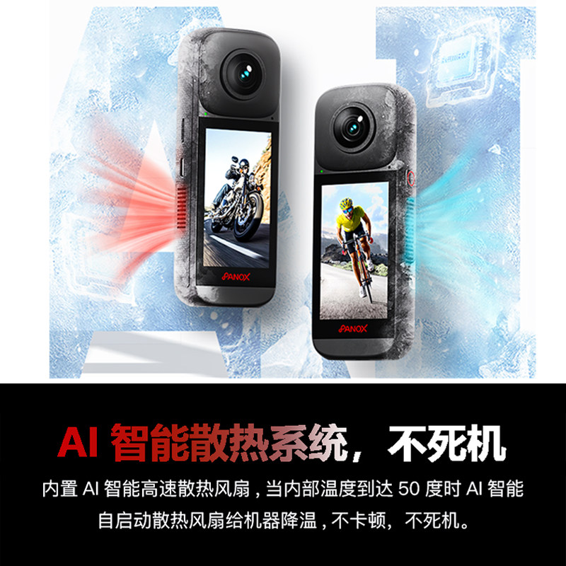PanoX  V3/V2全景运动相机保护套,淘宝优惠券,粉丝福利购,淘宝优惠卷