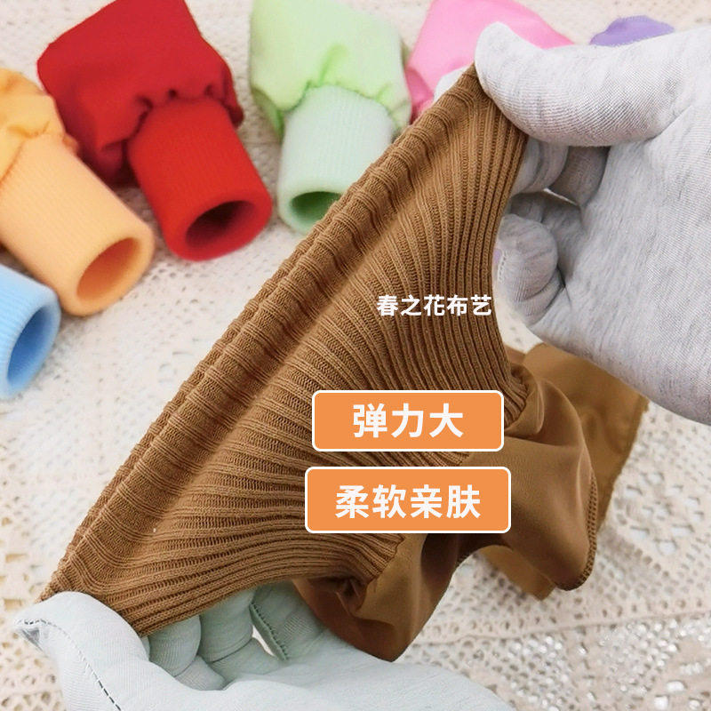 外套羽绒服防风罗纹袖口保暖棉服大衣袖接加长接边松紧螺纹口辅料,淘宝优惠券,粉丝福利购,淘宝优惠卷