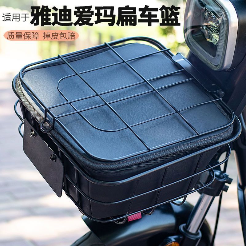 雅迪摩登车筐包电动电瓶专用内胆包TDT1348Z专用防漏防尘车筐内包 - 图1