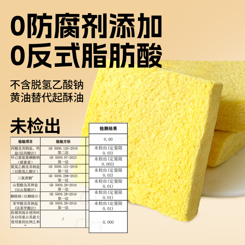 福气面团无边厚切牛乳南瓜嫩吐司面包早餐代餐休闲零食整箱糕点