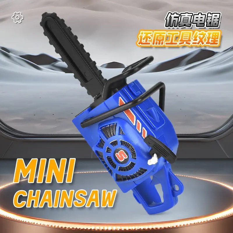 O/呵新款拉绳电锯创意整蛊玩具挂饰精致书包包包挂件礼物送女友,淘宝优惠券,粉丝福利购,淘宝优惠卷