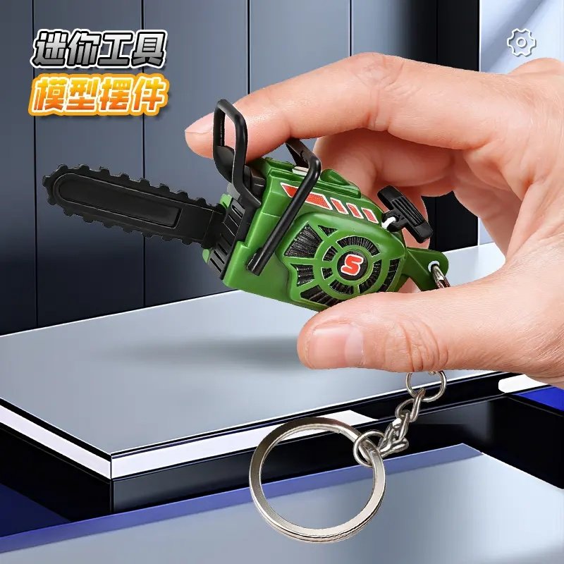 O/呵新款拉绳电锯创意整蛊玩具挂饰精致书包包包挂件礼物送女友,淘宝优惠券,粉丝福利购,淘宝优惠卷