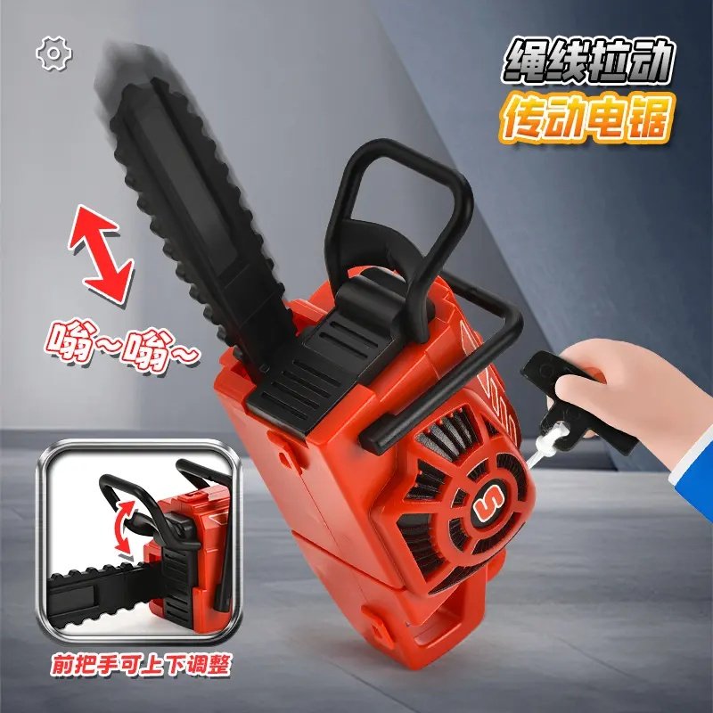 O/呵新款拉绳电锯创意整蛊玩具挂饰精致书包包包挂件礼物送女友,淘宝优惠券,粉丝福利购,淘宝优惠卷