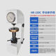 Dechuan Metal Hardness Tester High Accuracy