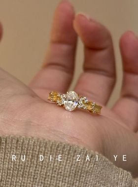 桃思竹漫天星辰鸽子蛋锆