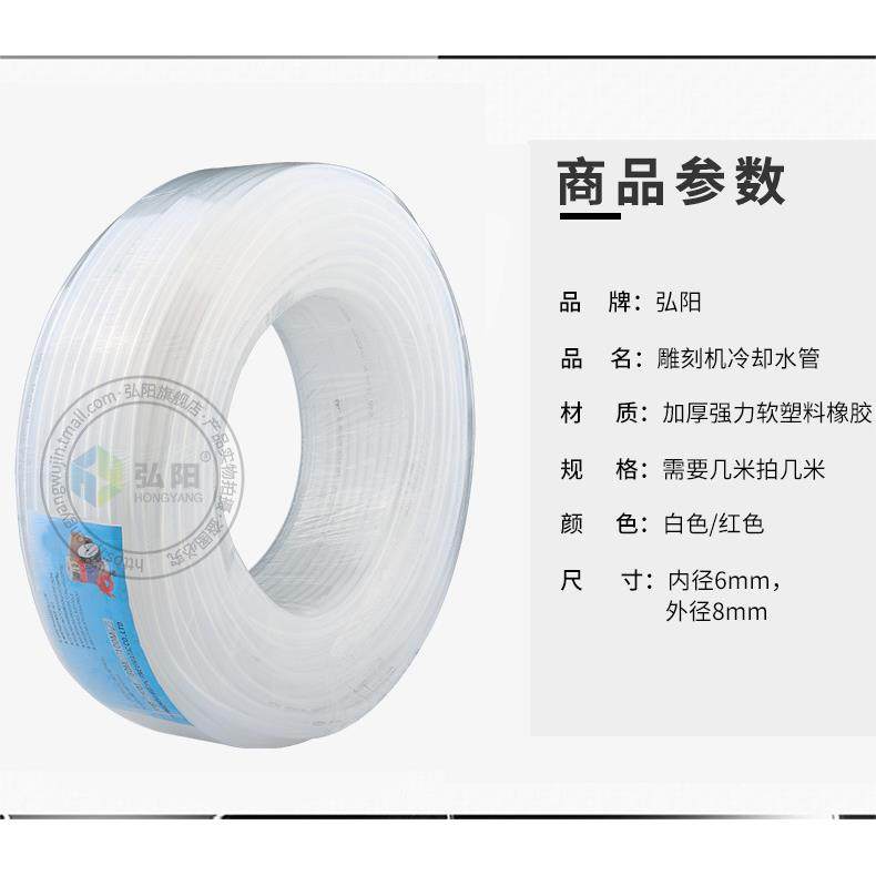 弘阳气PUM管8*5气泵软管高压软管空压机软气管透管明445气动软8M1 - 图3