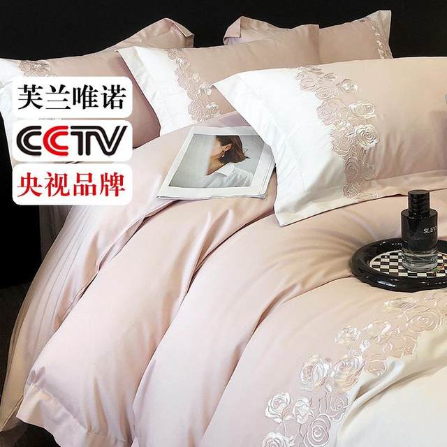 Light luxury style long velvet cotton pure cotton four-piece set cotton French high-end all-cotton quilt cover bed sheet floral embroidery bedding