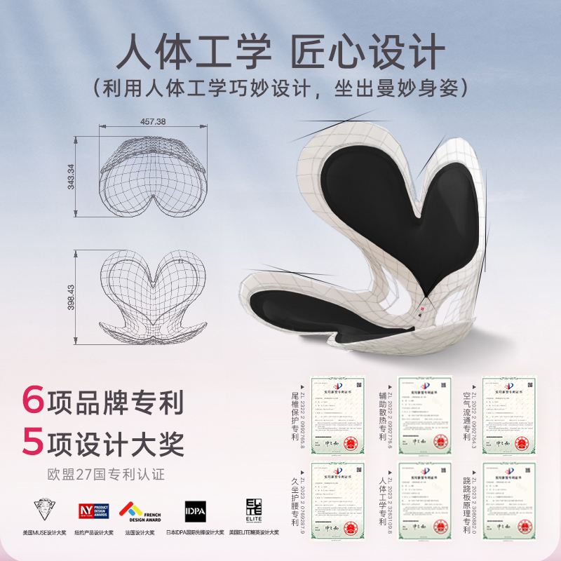 BKT护腰坐垫工位椅垫久坐不累神器宿舍官方旗舰店 - 图2
