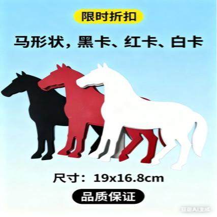蒙脸猫马形状白模动物涂鸦绘画纸DIY手工画白模白胚其他手工制作,淘宝优惠券,粉丝福利购,淘宝优惠卷