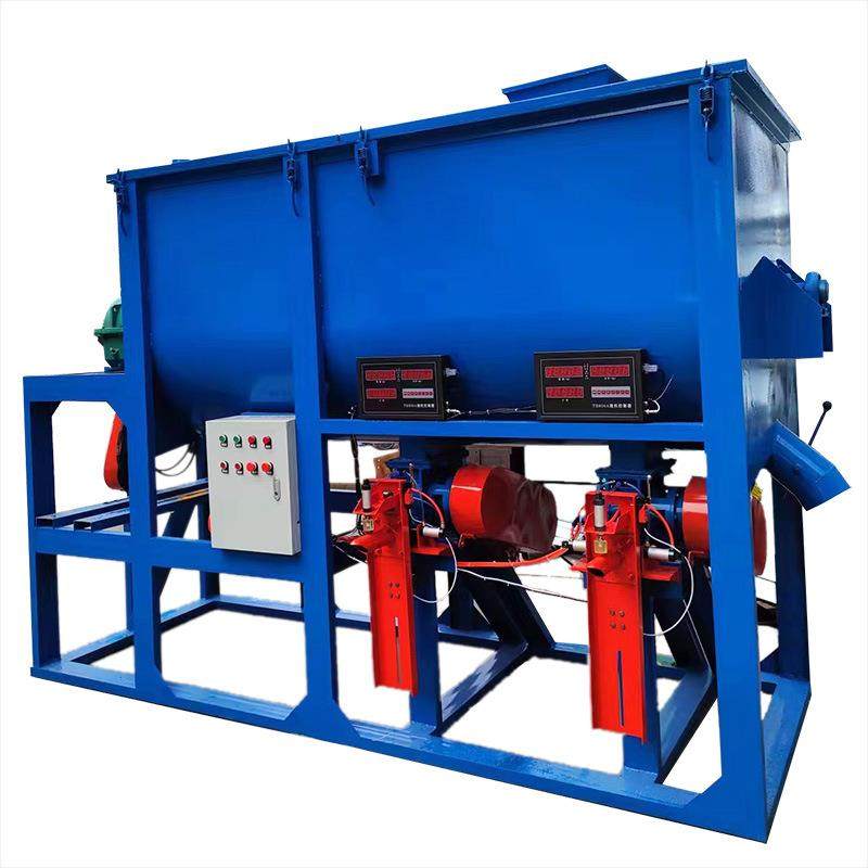 小型粉末砂浆搅拌机商用食品混合机卧式工业腻子粉面粉搅拌机,淘宝优惠券,粉丝福利购,淘宝优惠卷