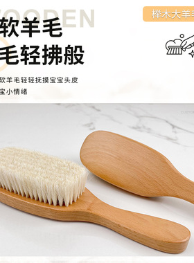 厂货直供大号羊毛榉木男士油头造型胡须刷碎发清理日常清洁刷子