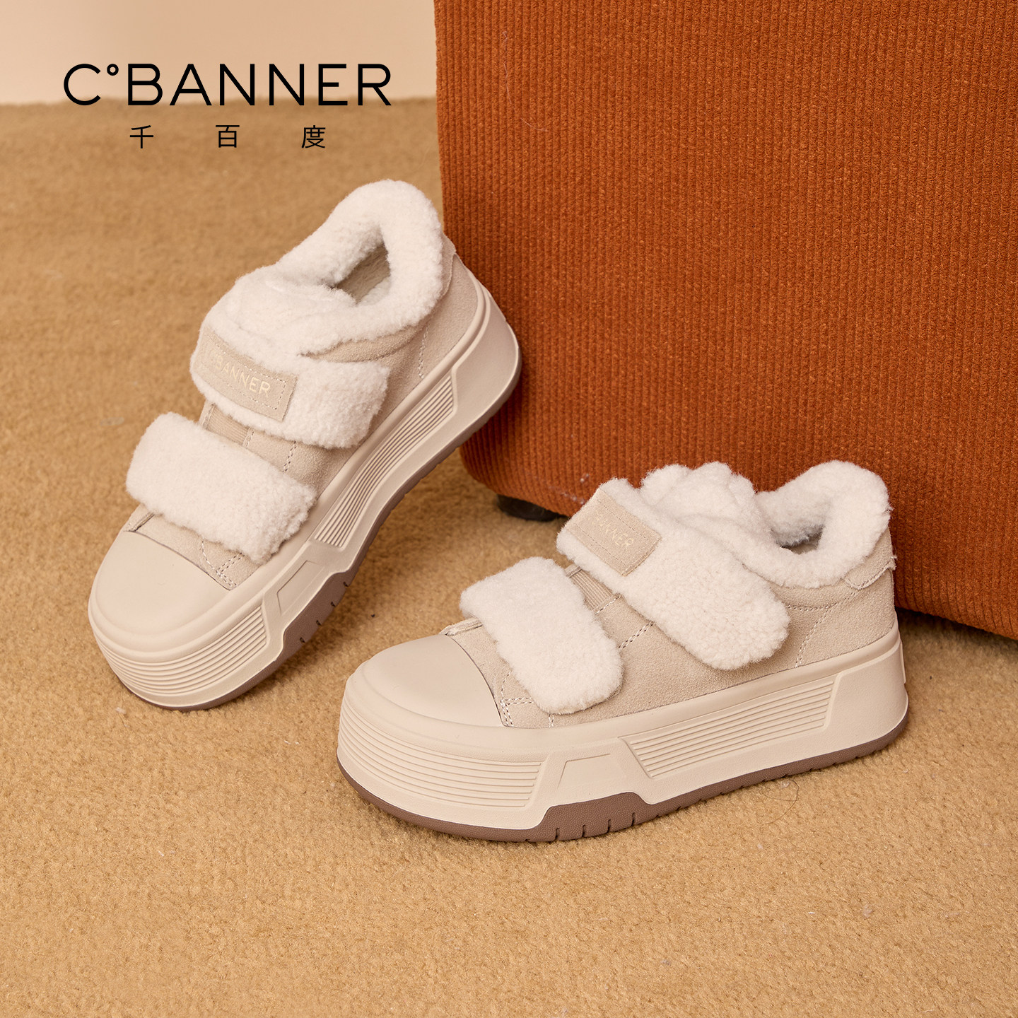 千百度厚底加绒棉鞋女冬季2025新款运动休闲鞋保暖魔术贴毛毛鞋女,淘宝优惠券,粉丝福利购,淘宝优惠卷