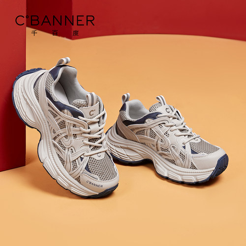 千百度银色老爹鞋女新款复古拼色休闲鞋保暖加绒厚底运动鞋女棉鞋 - 图1