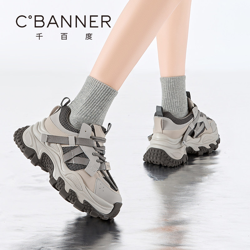 千百度老爹鞋女新款厚底显腿长运动鞋增高松糕系带透气网面休闲鞋,淘宝优惠券,粉丝福利购,淘宝优惠卷