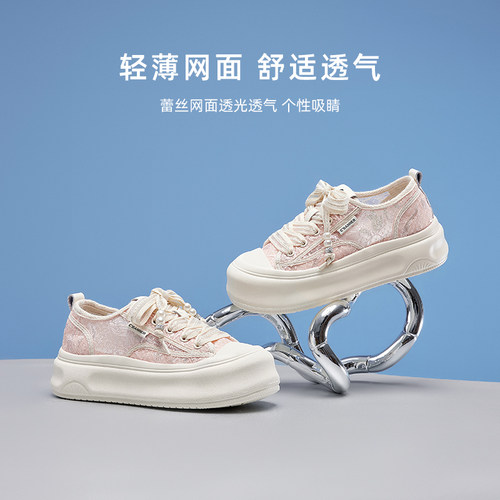 千百度女鞋夏季新款凉鞋厚底板鞋蕾丝网面鞋透气休闲运动小白鞋女 - 图0