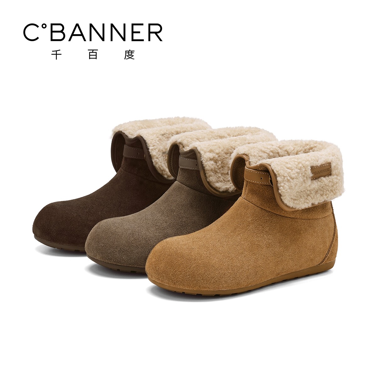 千百度翻边雪地靴女冬季2025新款加绒短靴百搭厚底勃肯鞋毛绒棉鞋,淘宝优惠券,粉丝福利购,淘宝优惠卷