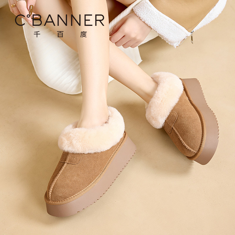 千百度女鞋冬季新款加绒保暖加厚圆头棉鞋百搭厚底户外雪地靴女,淘宝优惠券,粉丝福利购,淘宝优惠卷